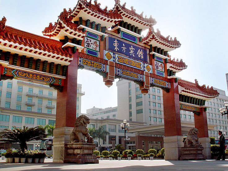 DONG FANG HOTEL (広州東方賓館)